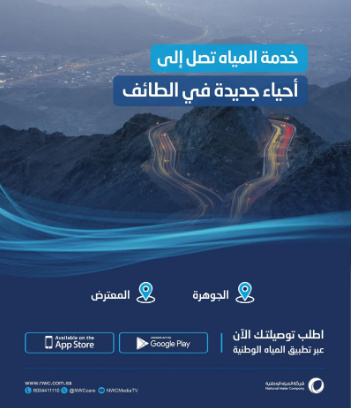 شسشسشس