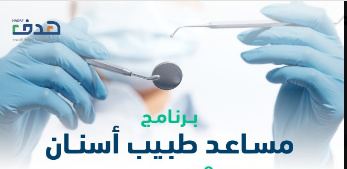 فق