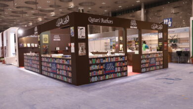 معرض الدوحة الدولي للكتاب