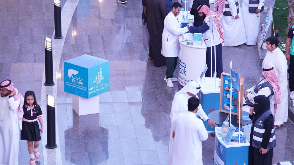 تجمع الباحة الصحي يحتفل باليوم العالمي لمكافحة التدخين 2 IMG 20240601 WA0045