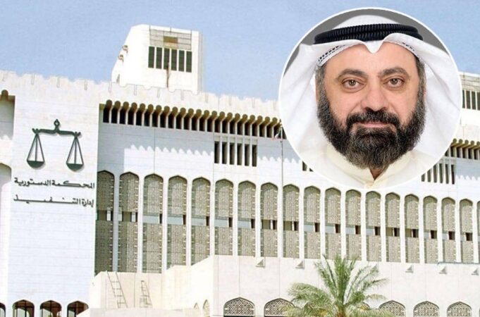 الكويت 66799b47645e6