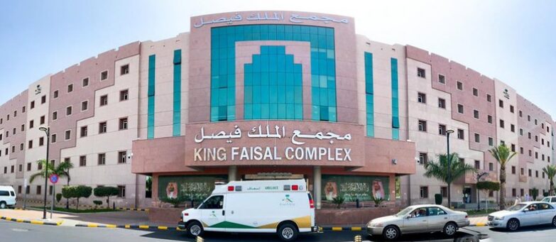 الملك فيصل بالطائف