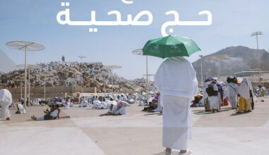 ثص