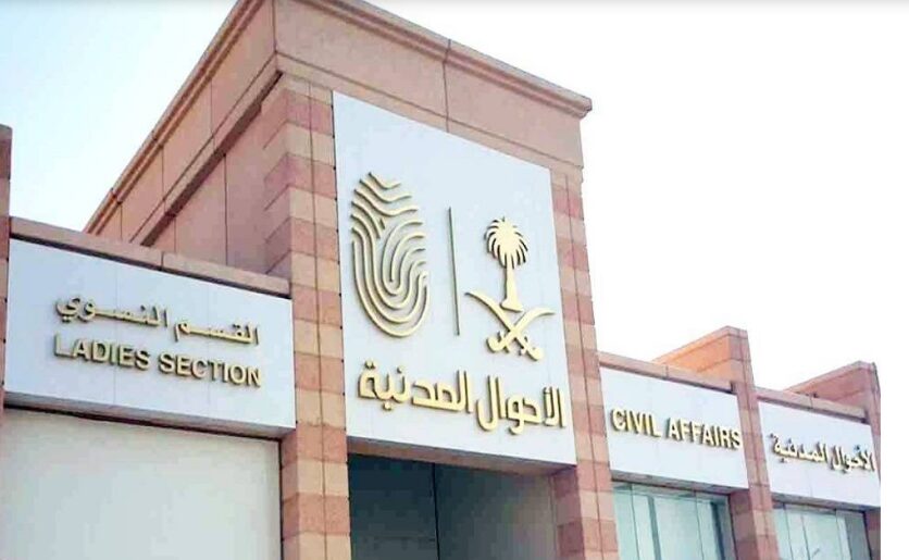 جحكم 667ee1448115f