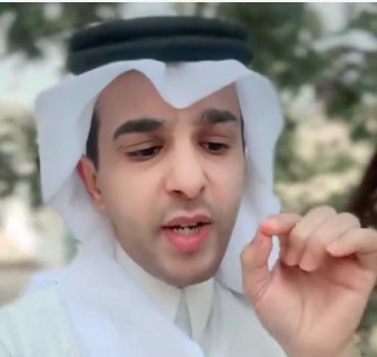 د. الشهري