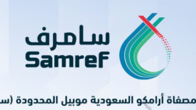 شركة مصفاة