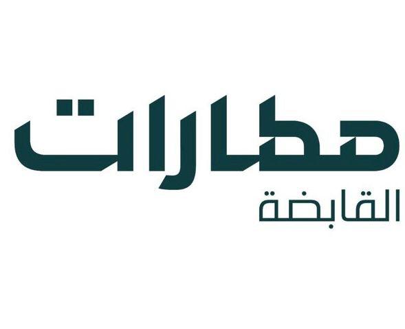 ضضضضض