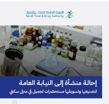فقققققققققققققق