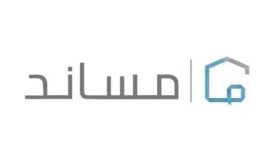 كم تكلفة خدمة معروفة للعاملة الأوغندية؟ مساند توضح