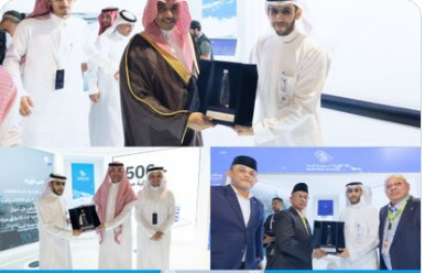مياه محلاة