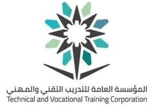 التدريب التقني
