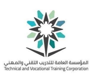 التدريب التقني