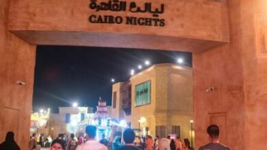 القاهرة