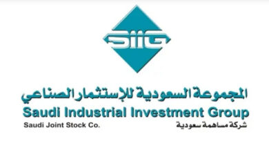 المجموعة السعودية الصناعية