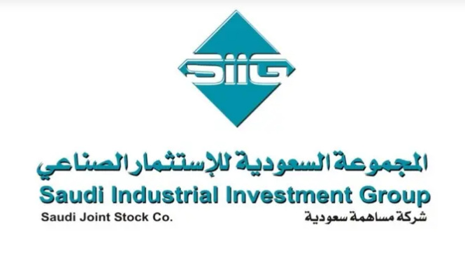المجموعة السعودية الصناعية