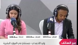 المستشار