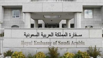 المملكة بالفلبين