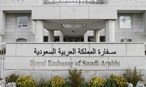 المملكة بالفلبين