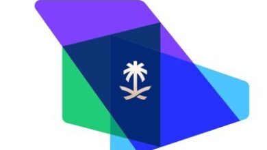الهيئة الملكية للجبيل وينبع