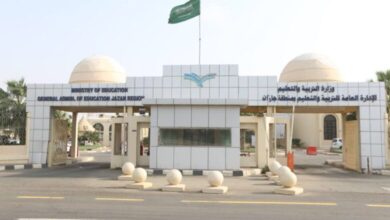تعليم جازان