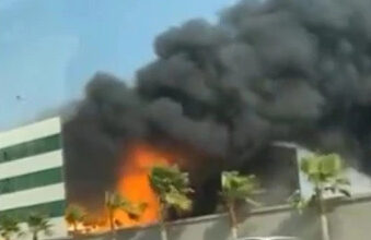 حريق
