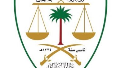 ديوان المظالم 1