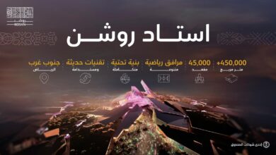 ستاد روشن