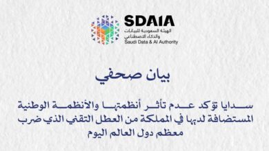 سدايا