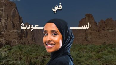 صانعة افلام