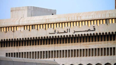 قصر العدل