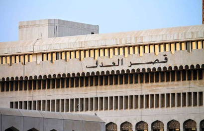 قصر العدل