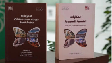 كتاب
