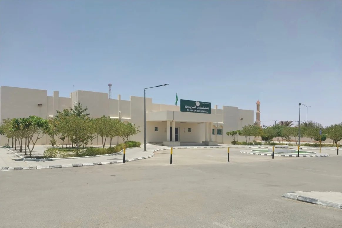 مستشفي الرين
