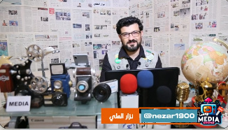 نزار العلي