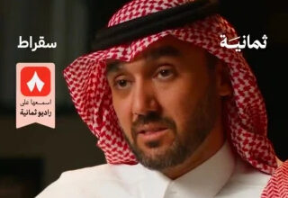 وزير الرياضة