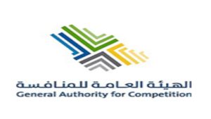 وظائف شاغرة بالهيئة العامة للمنافسة في الرياض 300x169 1