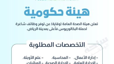 وقاية