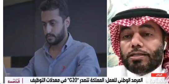 مختص موارد بشرية يحدد أكثر الأعمار المناسبة للتوظيف 1 76666666666