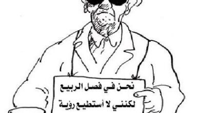 الإعلان والأعمى