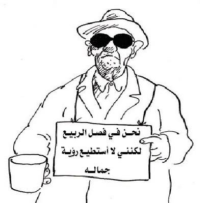 الإعلان والأعمى