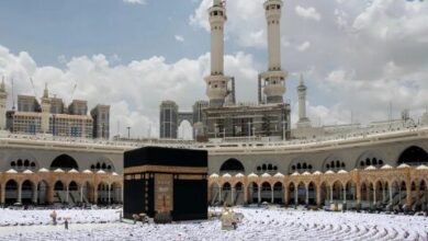 الحرام
