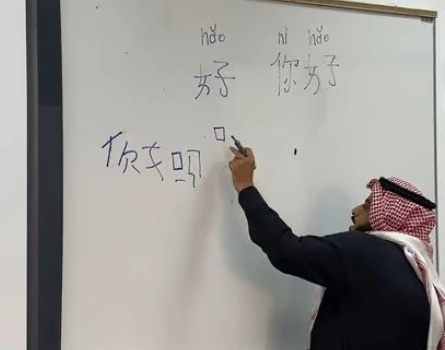 تدريس اللغة الصينية