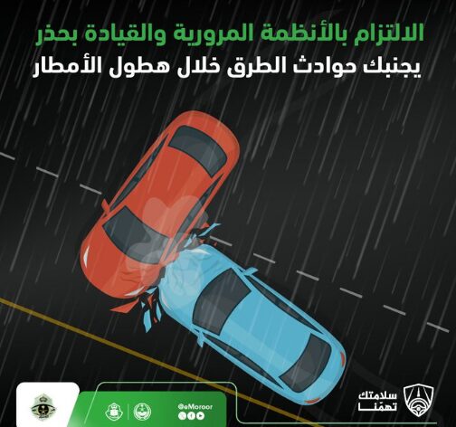 سلامات 66ae57e7520ca