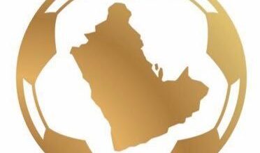 كأس اتحاد الخليج العربي