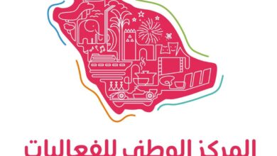 مرفت