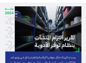 نمممممممممممم
