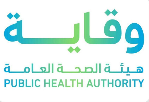 "وقاية": لم يتم رصد فيروس "جدري القرود "Mpox" النمط الأول المتسبب بإعلان الطارئة الصحية عالمياً بالمملكة حتى الآن 1 وقاية