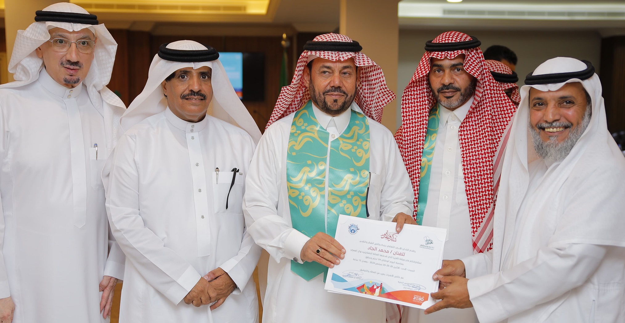 نادي جدة الأدبي يحتفل باليوم الوطني الـ94 3 2 2