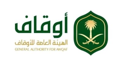 اوقاف