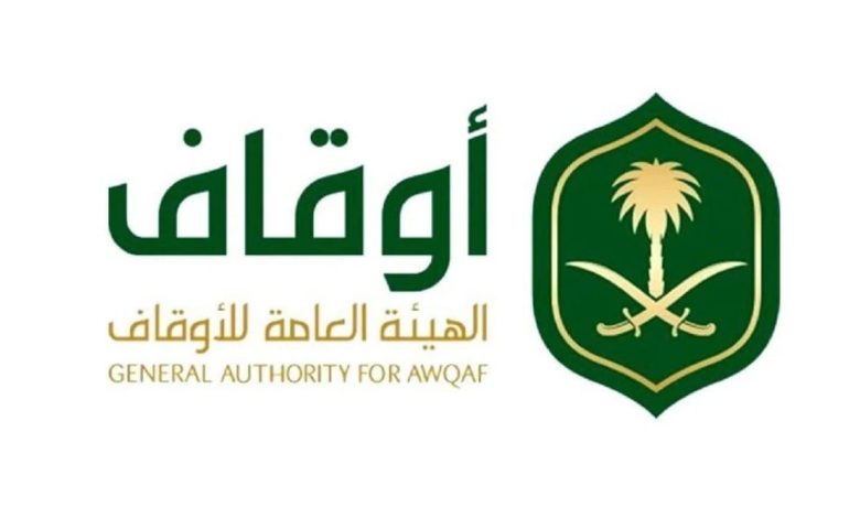 اوقاف